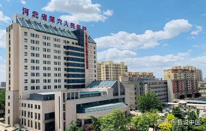 河北：强化高水平中西医结合诊疗模式（保定中西医内科门诊）中西医结合专业的专科学校有哪些，