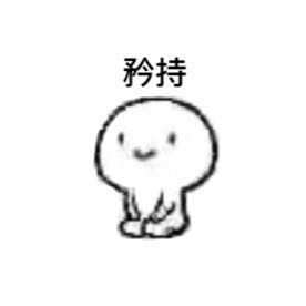 等等喜欢看烧脑电影的妹纸