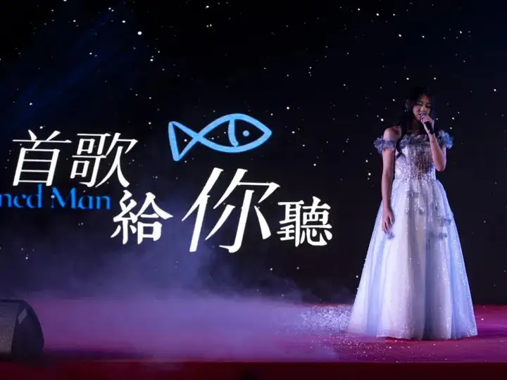 【活力校園】體藝融匯 活力迎新 | 塘棲校區(qū)體育藝術(shù)節(jié)閉幕式暨元旦晚會圓滿落幕!(圖10) 【活力校園】體藝融匯 活力迎新 | 塘棲校區(qū)體育藝術(shù)節(jié)閉幕式暨元旦晚會圓滿落幕!(圖10)