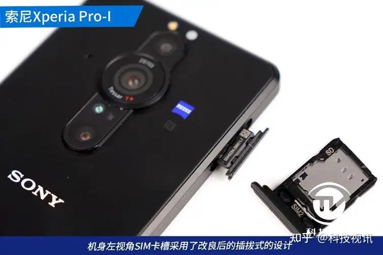 不仅仅是黑卡！索尼微单手机Xperia Pro-I深度体验- 知乎