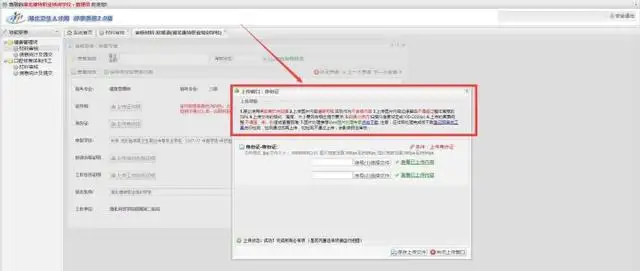 健康管理师个人报名渠道和步骤(健康管理师在哪里报名就在哪里考试吗)