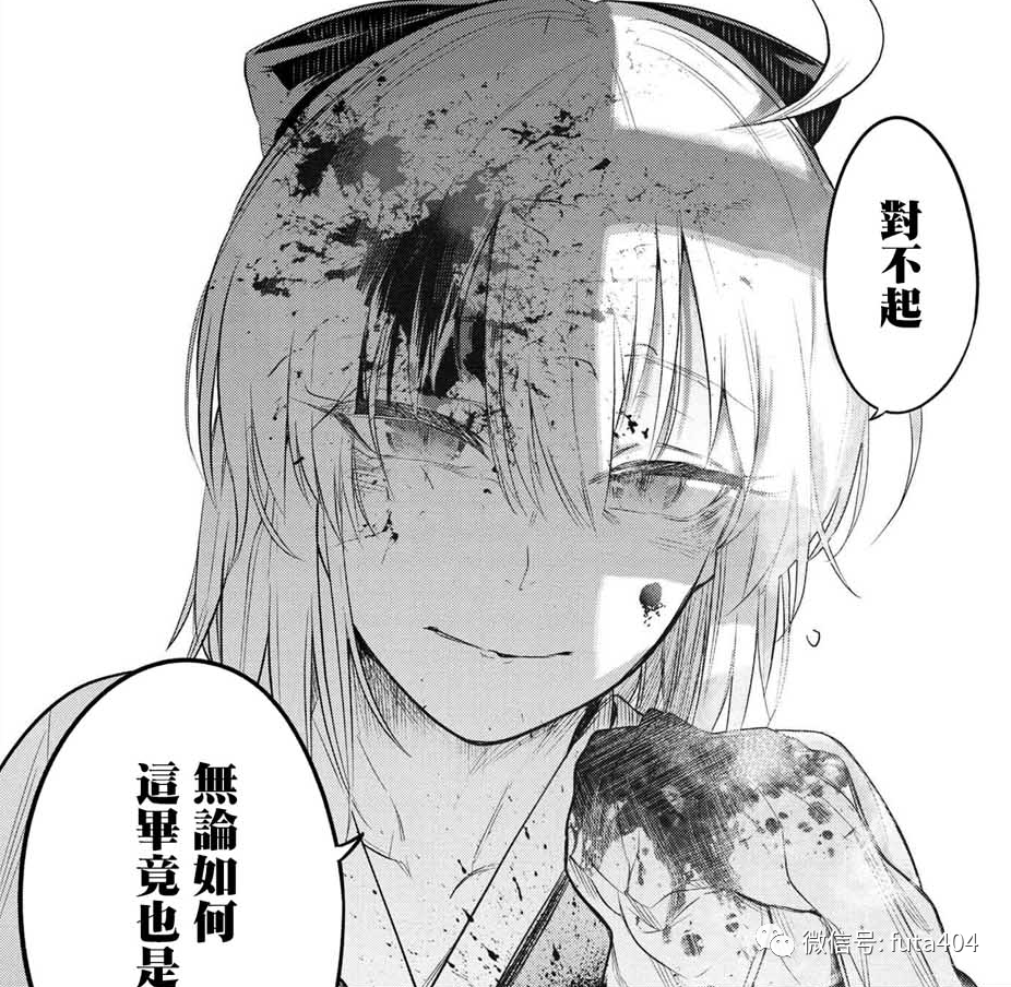 这些漫画你看了吗 看完后我要裂开了 知乎