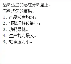 不看后悔(美国纽维尔破碎机)菲尼克斯破碎机,(图3) 不看后悔(美国纽维尔破碎机)菲尼克斯破碎机,(图3)