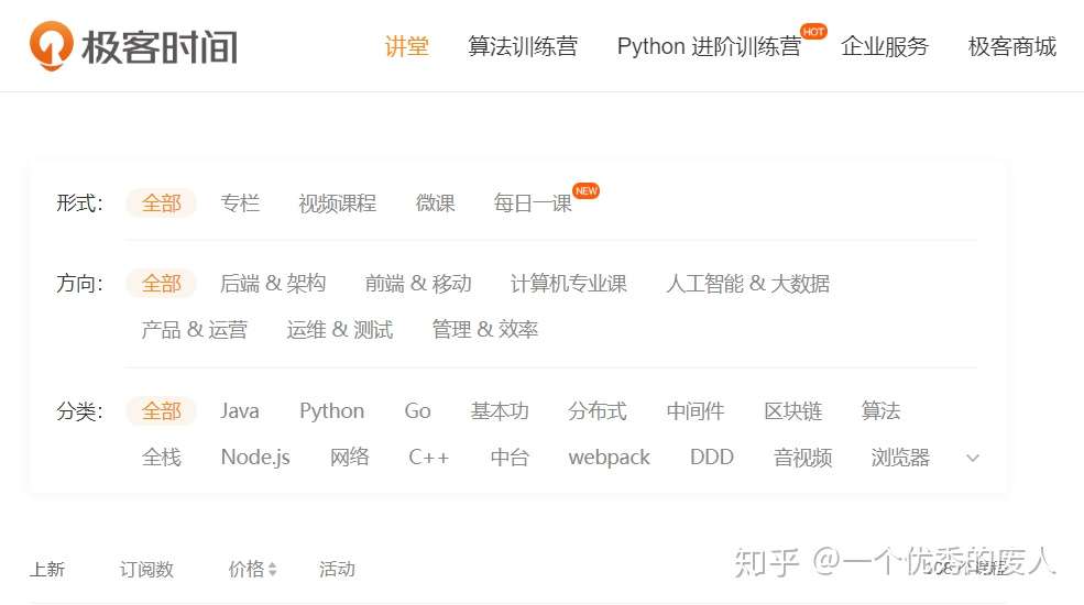 程序人生 我是通过哪些网站自学java 并找到工作的 知乎