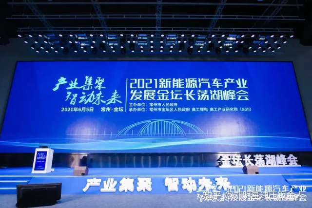 产业集聚智动未来海目星激光受邀参加21新能源汽车产业发展峰会 知乎