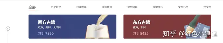 真百科全书,你需要的历史资料这里都有 第9张 真百科全书,你需要的历史资料这里都有 第9张