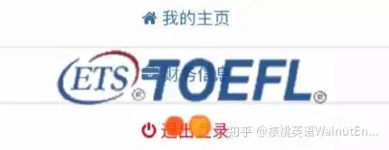 2020.12｜雅思官网改版，这是最新报名指南！(2020雅思官网报名入口)