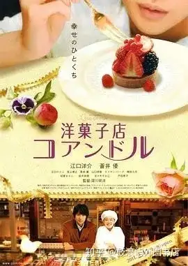 燃爆了(世间万物皆美好的意思)世间万物,唯爱与美食不可辜负 出处2023已更新 第5张