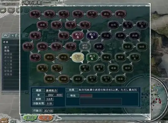 三国志有哪些人单独作传传记,三国志人物全传 三国志有哪些人单独作传传记,三国志人物全传