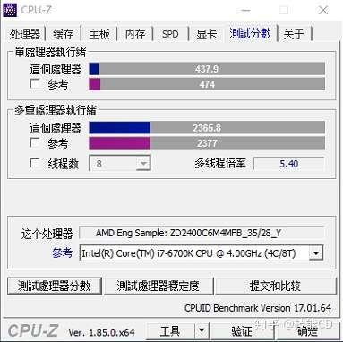 Amd Apu R5 2400ge 工程样品 Es版 简测 知乎