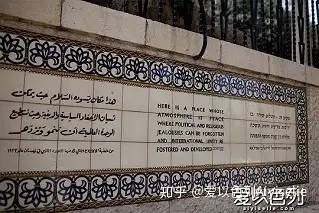 在以色列,人们说什么语言? - 知乎