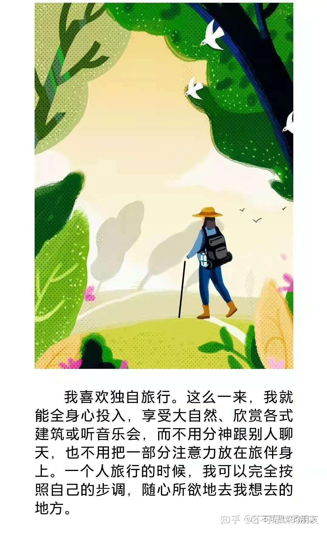 内向者 暗自庆幸 你的这几大天赋让外向者羡慕 知乎