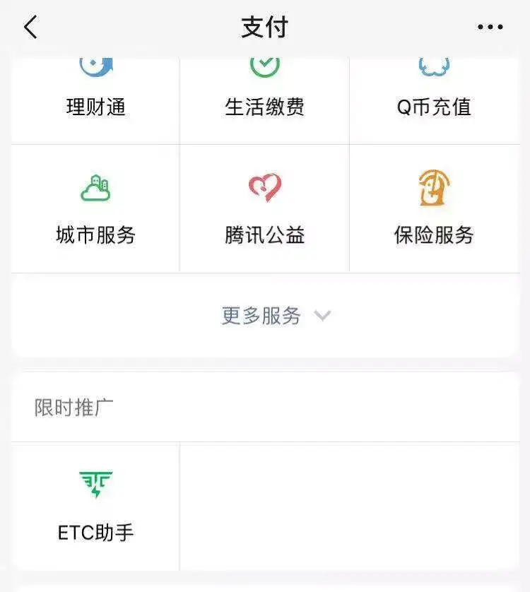 全国etc用户已超1 3亿 十一不想堵车 还要注意这几大问题 知乎
