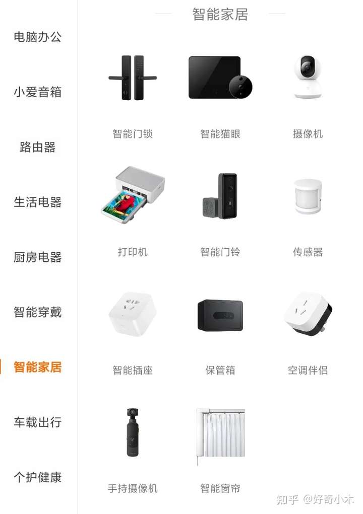如何加盟华为智能家居