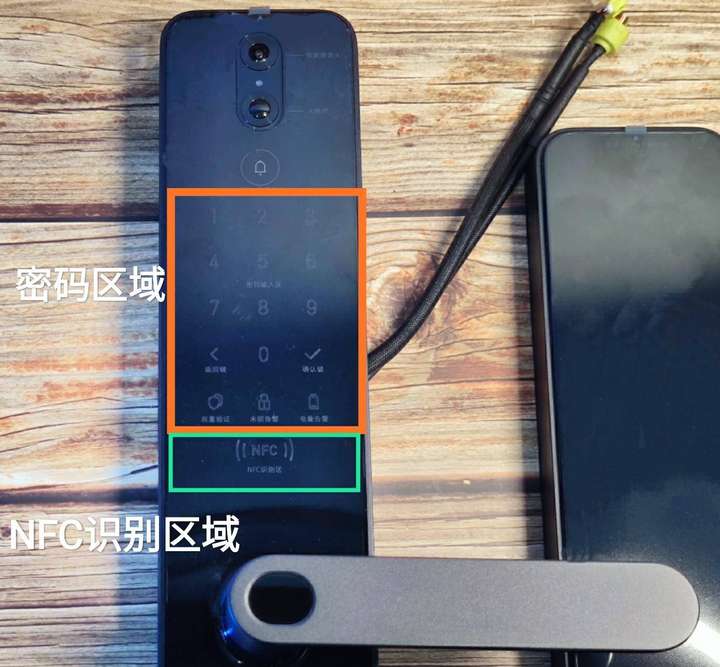 小米智能门锁Pro全测评:有眼力见儿!更安全!