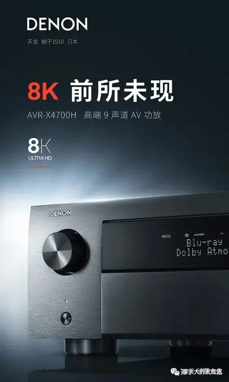 你们天天吹更的天龙AVR-X4700H试用超详细文字版，今天来了！ - 知乎