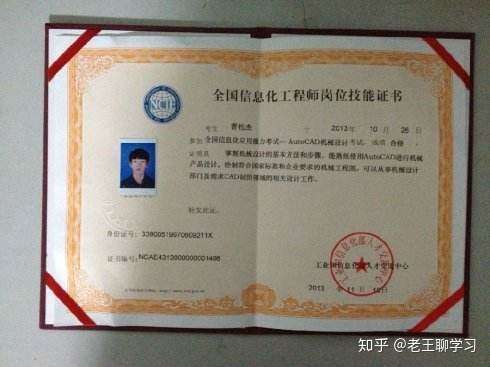 了该文章 近期遇到有同学问我,报班学ui设计是不是有ui设计师证书颁发