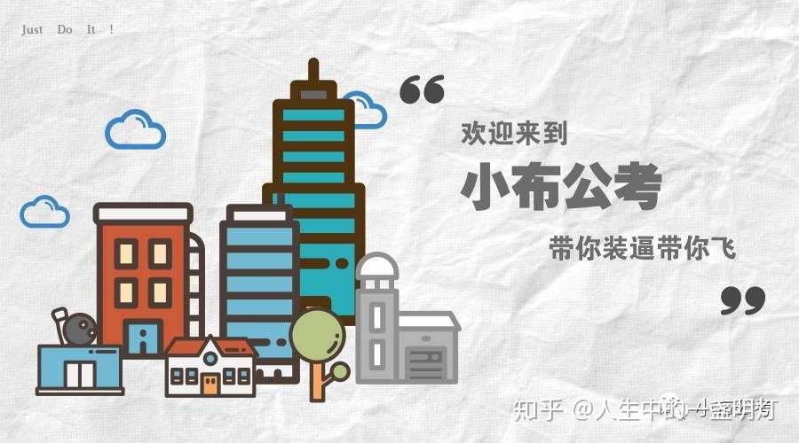 学习言语理解逻辑联词 一 认识转折联词 知乎