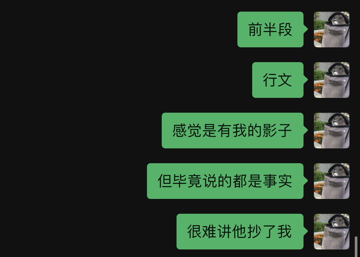被鼠绘抄了 但没有完全被抄 知乎