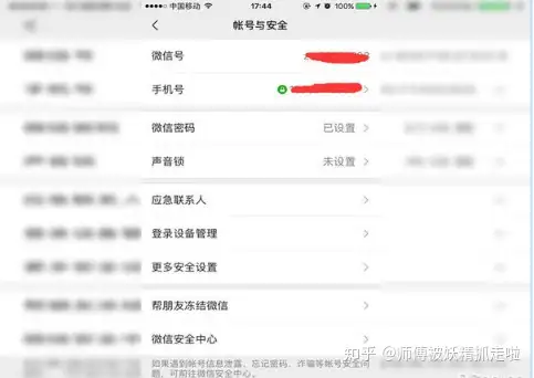 怔克猖措正弧炫肆樊扳流笑晒烂憎(图1) 怔克猖措正弧炫肆樊扳流笑晒烂憎(图1)