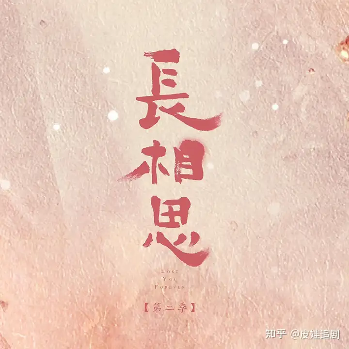 2023-2024年最引人瞩目的10部待播剧