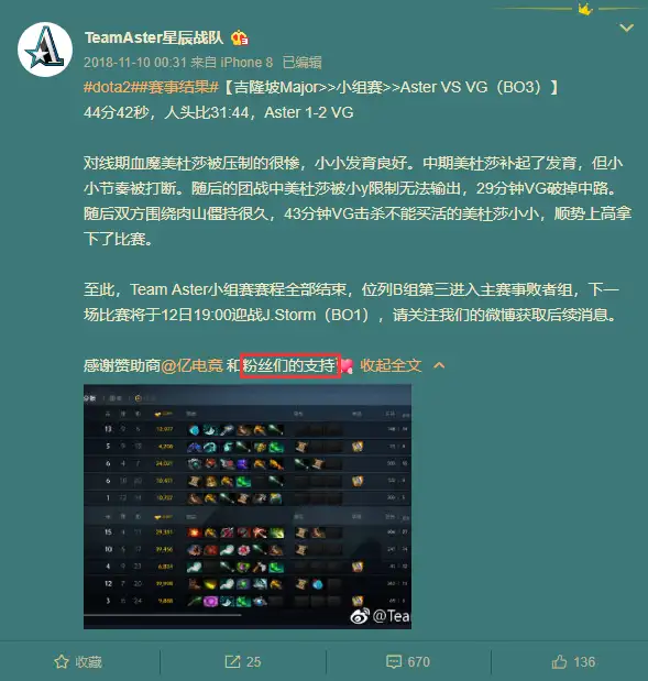 【刀圈二三事】峰哥卡尔天秀；NiP也是rOtk朋友？