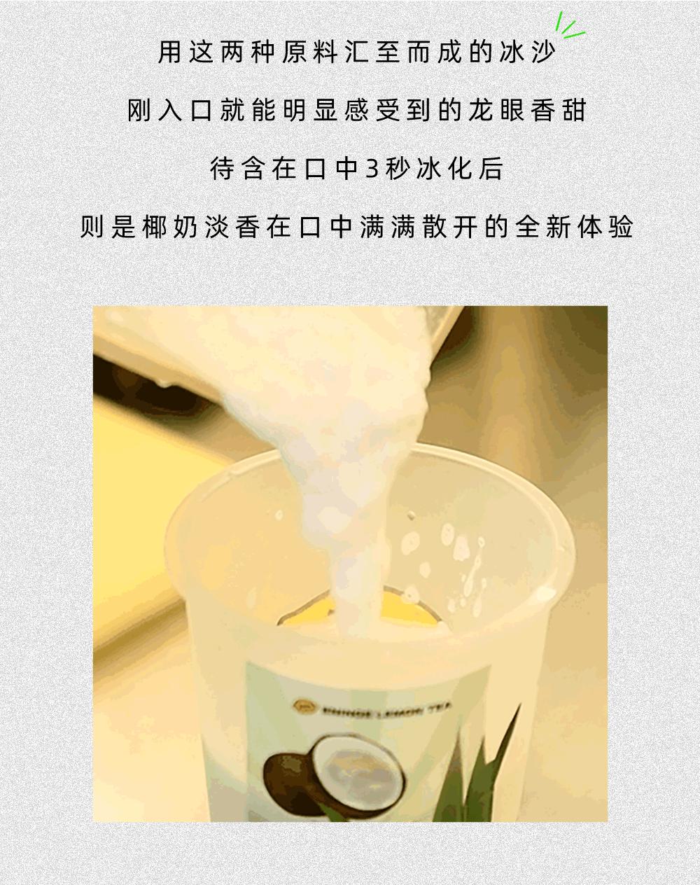 1柠1官网-广州1柠1柠檬茶加盟咨询_手打柠檬茶加盟品牌
