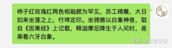 南红雕件的寓意是什么？（南红雕件的寓意是什么意思）