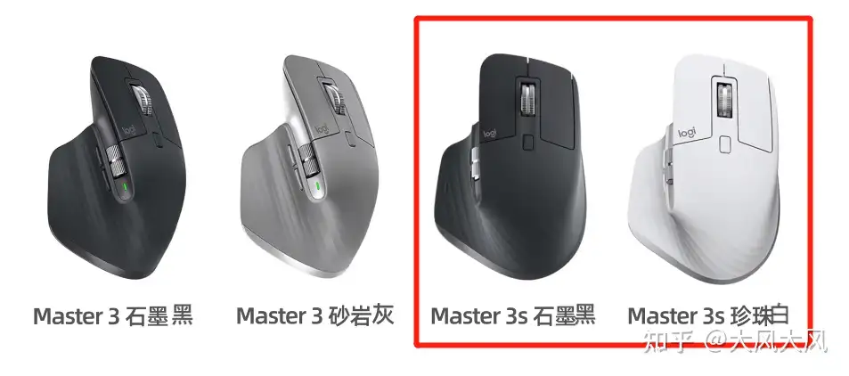 罗技新推出的MX Master3s 鼠标与Master3 有什么区别？ - 知乎