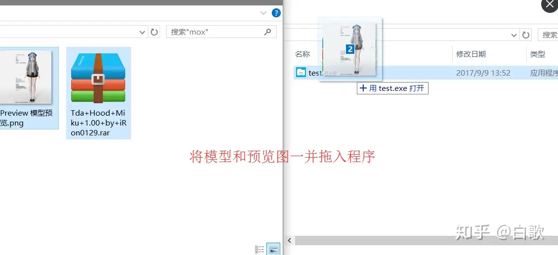 图模——可预览模型的制作方法- 知乎