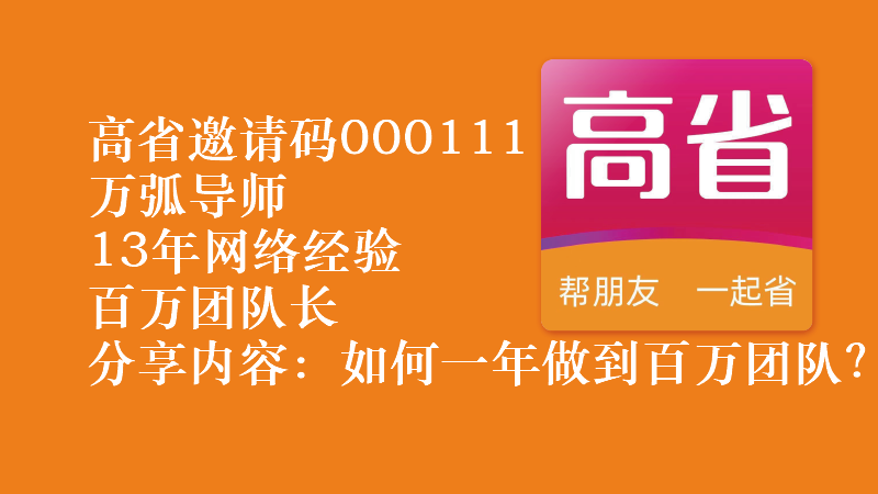 蚁淘生活怎么赚钱？邀请码是多少 精华干货 第4张