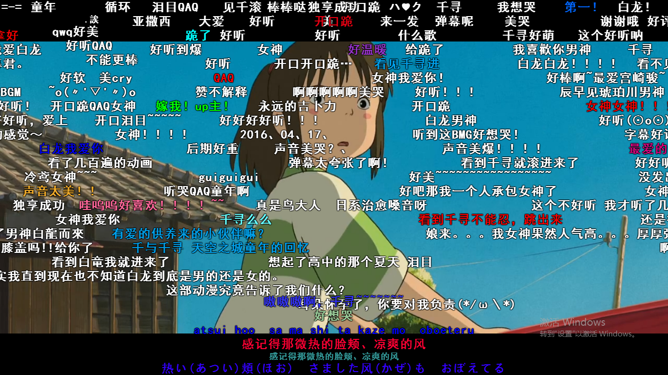 聊一聊视频产品中的 弹幕 功能 知乎