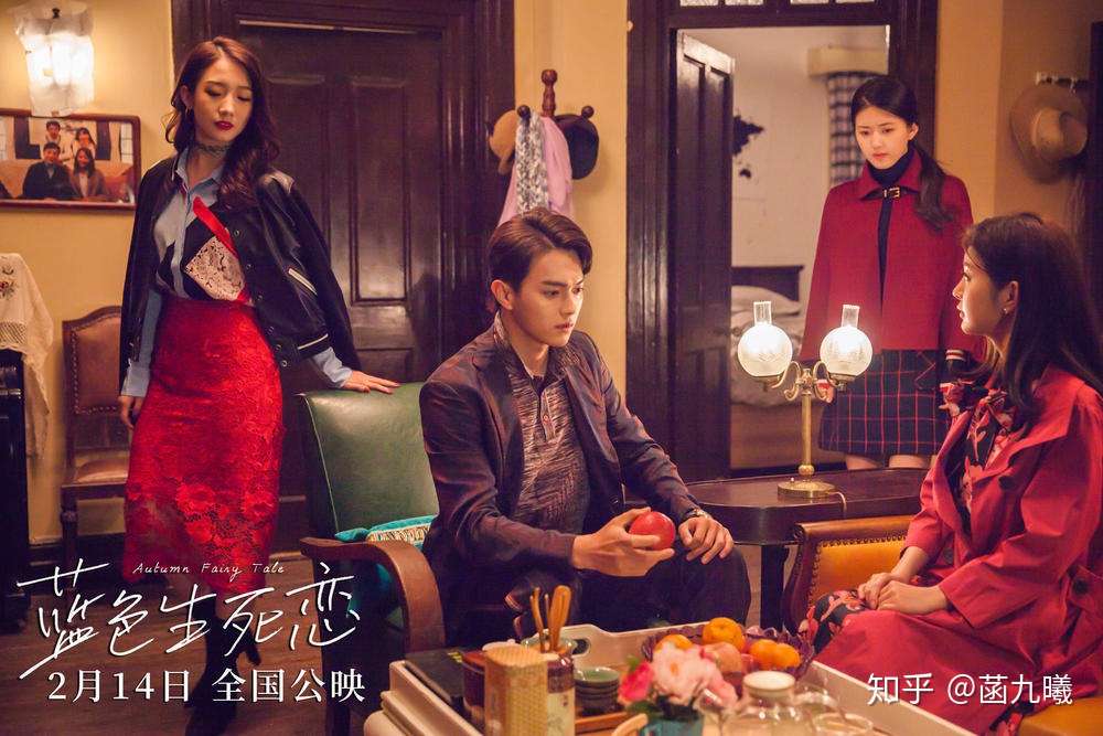 蓝色生死恋 不管你是不是我亲妹妹 心 永远都不会变 知乎