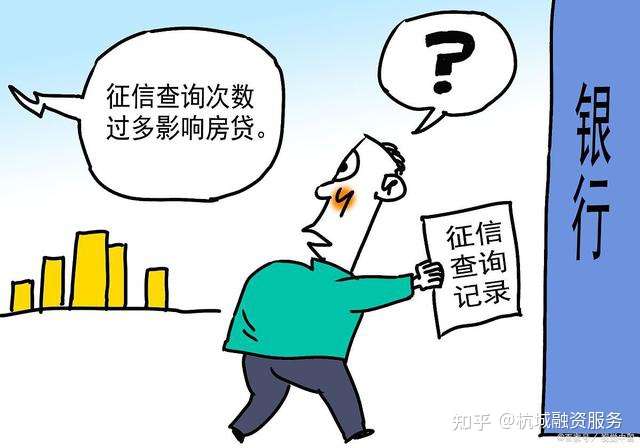 征信从未逾期，收入来源稳定，为何贷款还是被银行拒绝了？