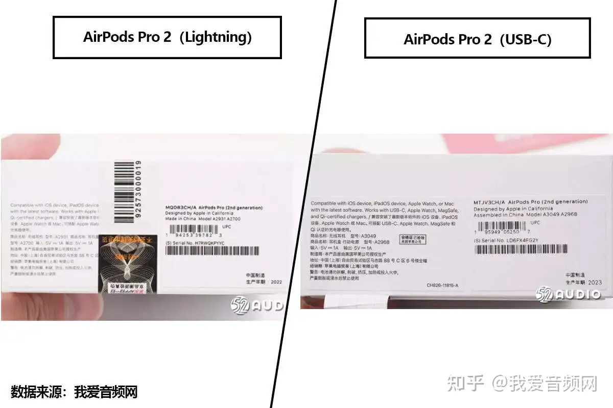 拆解对比来了，苹果AirPods Pro 2（Lightning）VS AirPods Pro（USB-C