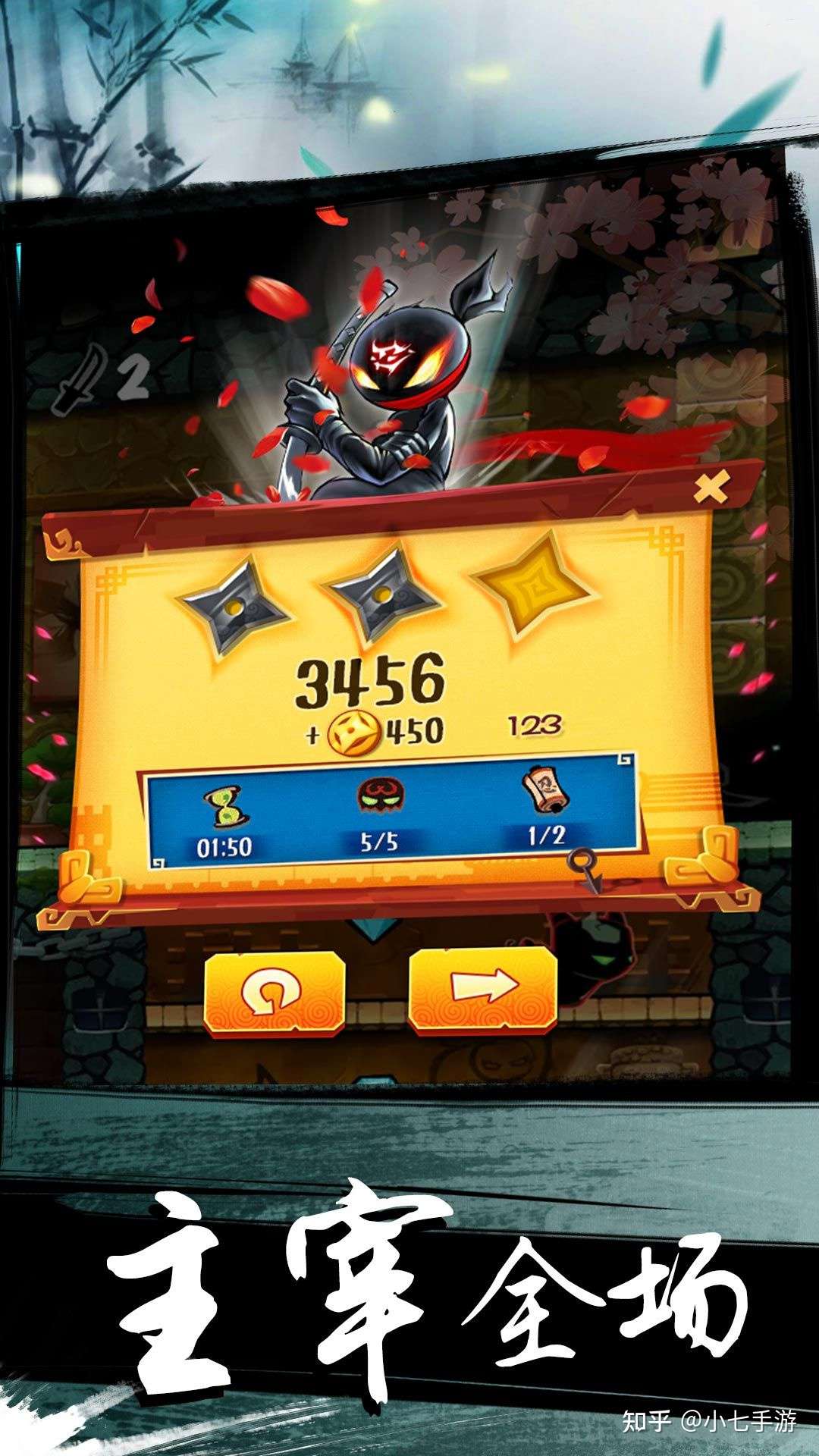 逆境手游 的想法: 夺宝忍者是一款竖版闯关冒险类游戏,操纵… - 知乎