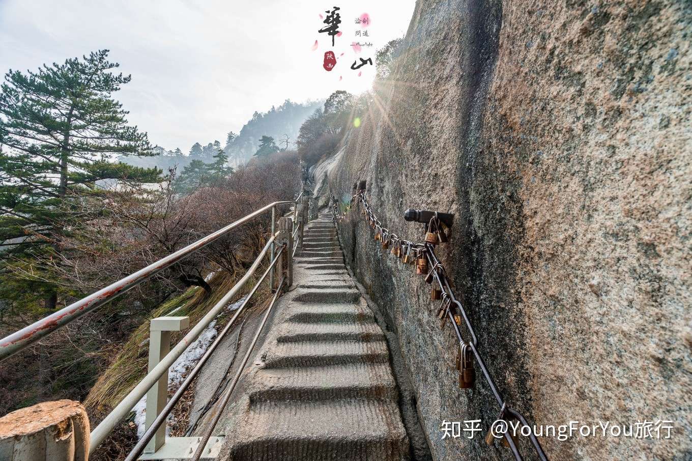 华山旅游经典路线全攻略 知乎 华山旅游经典路线全攻略 知乎