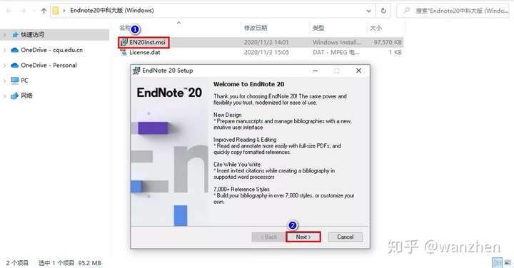 EndNote 20文献管理软件(矿大单机正版)插图 EndNote 20文献管理软件(矿大单机正版)插图
