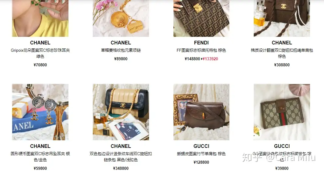 LOUIS VUITTON Chantilly Lock PM - Komehyo Online Store Thailand