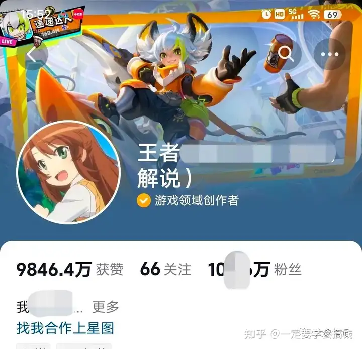 《王者荣耀》变现项目分享,这184G的教程资料赶紧存下吧!插图4 《王者荣耀》变现项目分享,这184G的教程资料赶紧存下吧!插图4