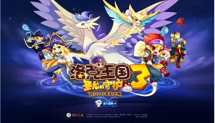 这是你们的洛克王国-游戏攻略礼包下载 安卓苹果手游排行榜 好游戏尽在春天手游网