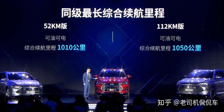 丰田慌吗 比亚迪三款dm I车型正式发布 不到11万元起售 知乎