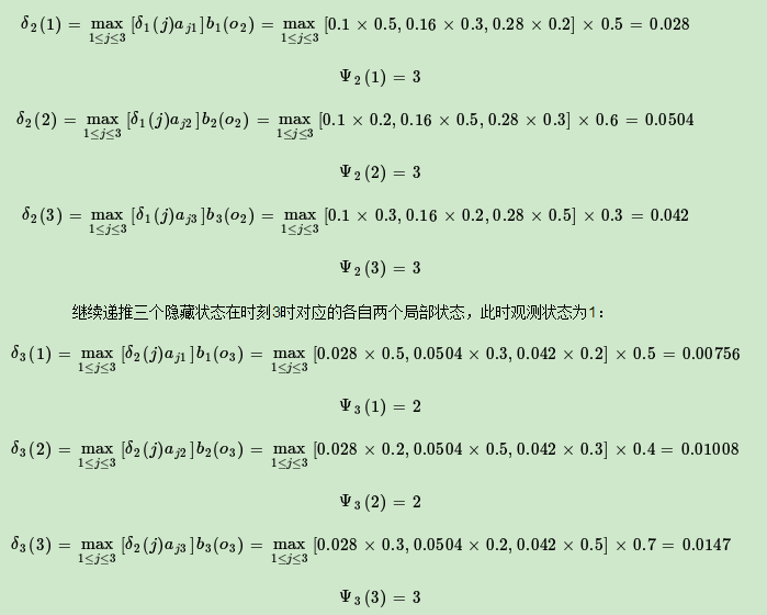 隐马尔可夫模型HMM插图98 隐马尔可夫模型HMM插图98