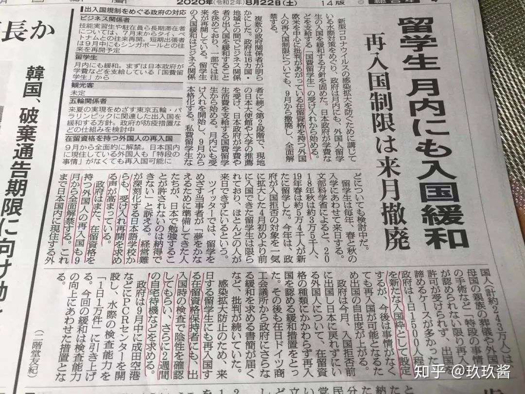 安倍 吐血 入院 在疫情和高温考验下的日本 知乎