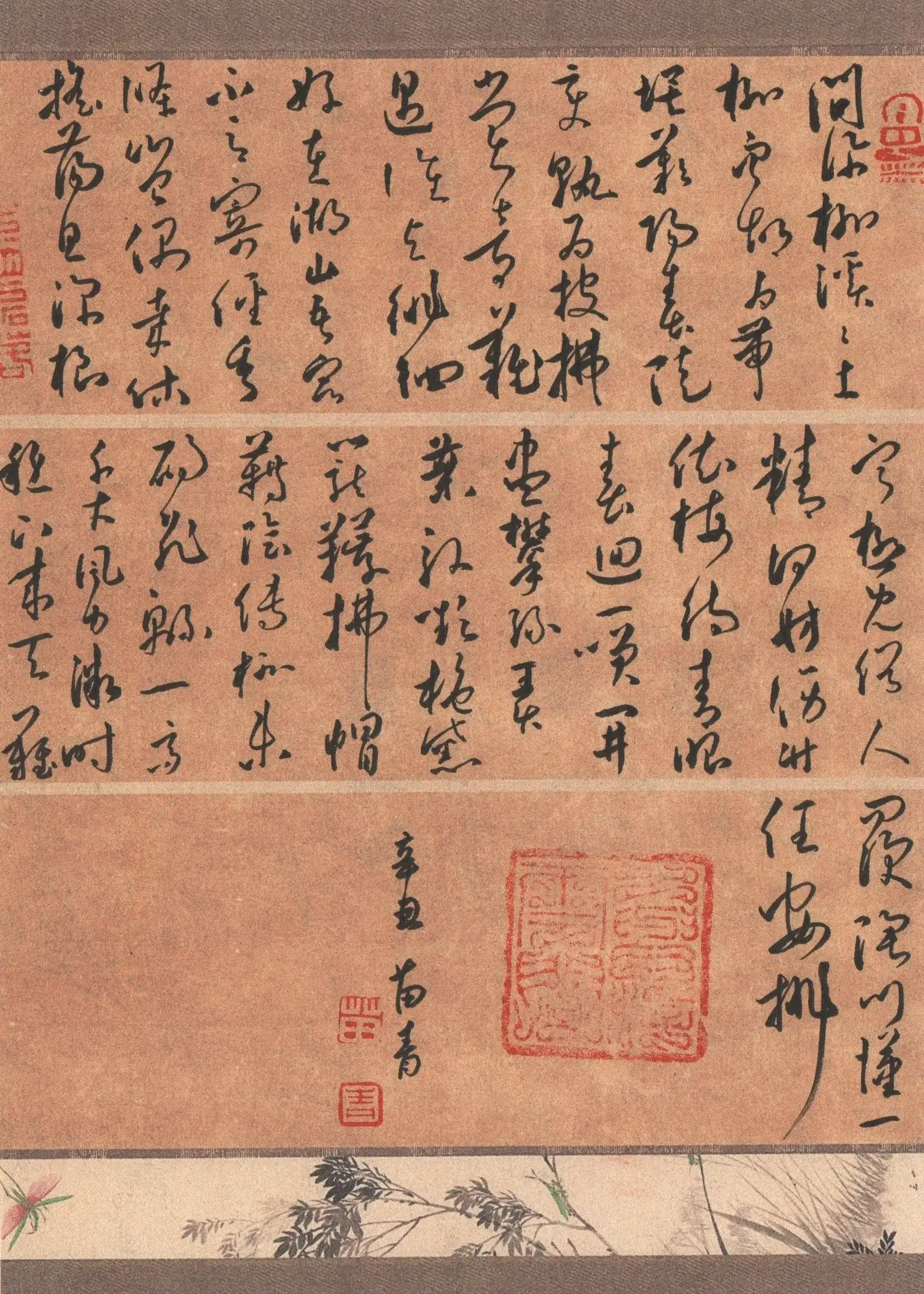 阿雄点评：冯取洽《沁园春》钢笔字练字打卡作业欣赏- 知乎