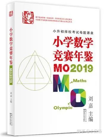 学校教材】 2020(令和2年) 新・数学の基礎練習-