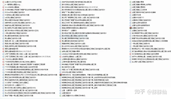 专项施工方案和施工组织设计范本大全，共51大项，工程人赶紧来看