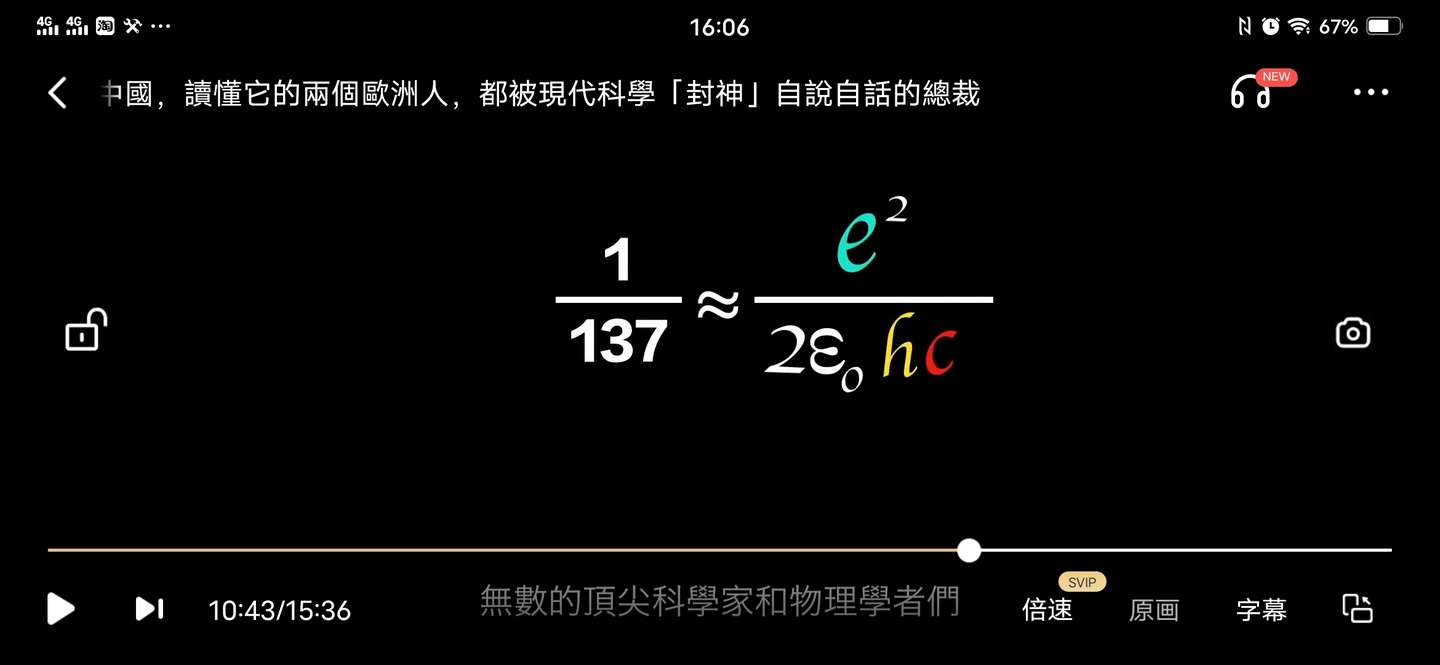 已知的宇宙理解 1 4285 7 知乎