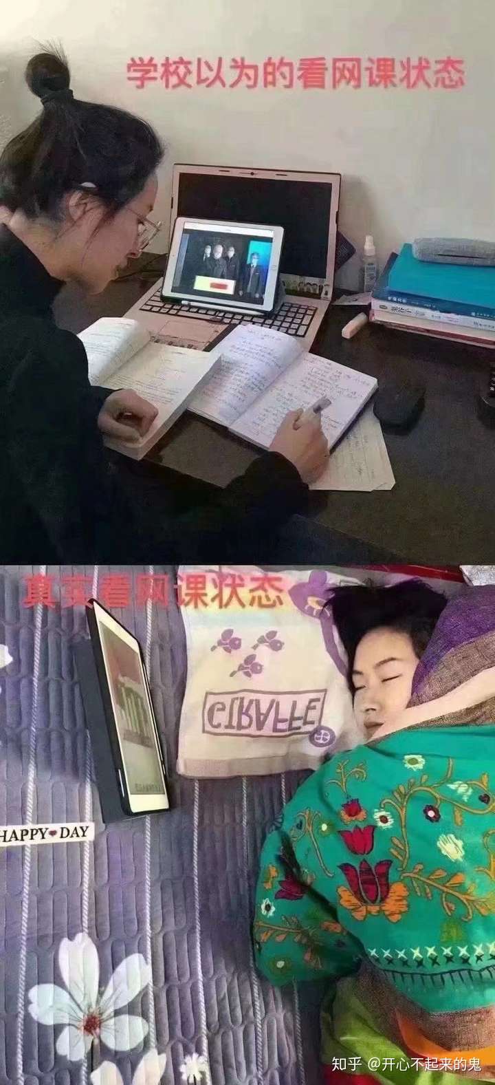网课没刷算挂科吗廊坊(网课没刷完但是分数够了算挂科吗)