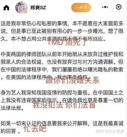 郑爽前男友张恒美国母校被扒 俄亥俄州立大学osu真的是二本吗 知乎